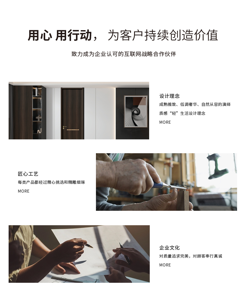 产品优势